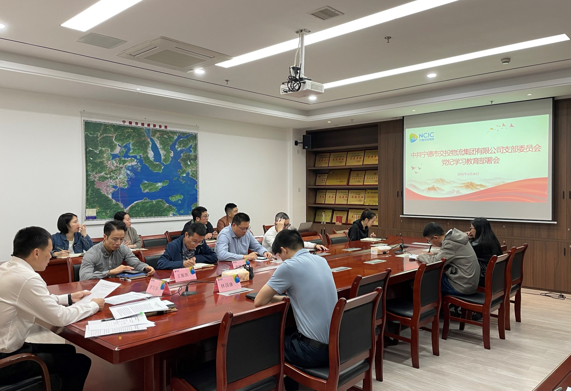 市交投物流集團(tuán)黨支部召開黨紀(jì)學(xué)習(xí)教育部署動員會，葉嵐清拍攝.jpg