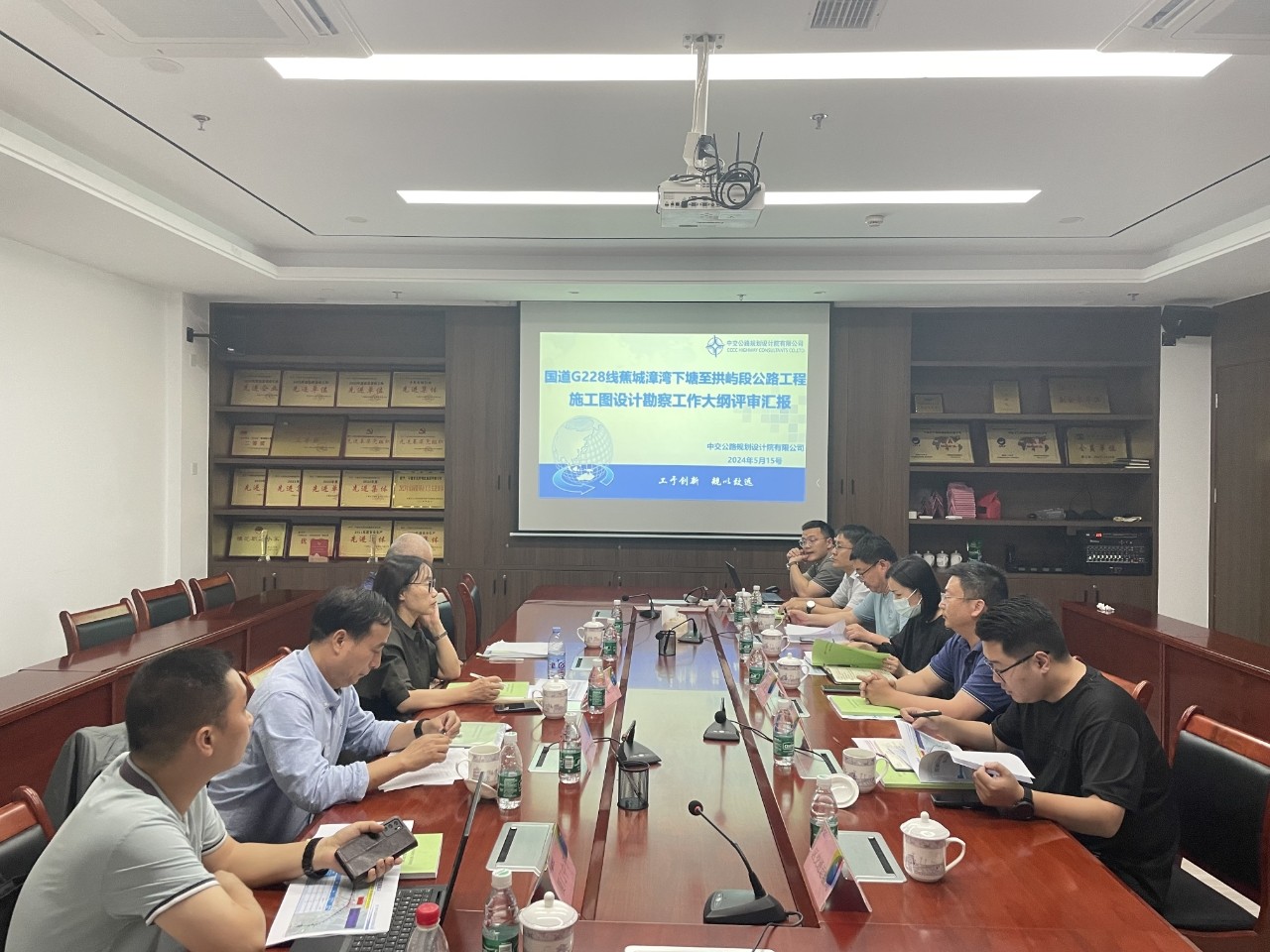 2024-5-16國道G228線蕉城漳灣下塘至拱嶼段工程詳勘大綱評審會順利召開，王俊宇拍攝.jpg